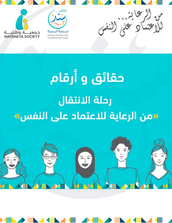 سند نوفمبر 2021
