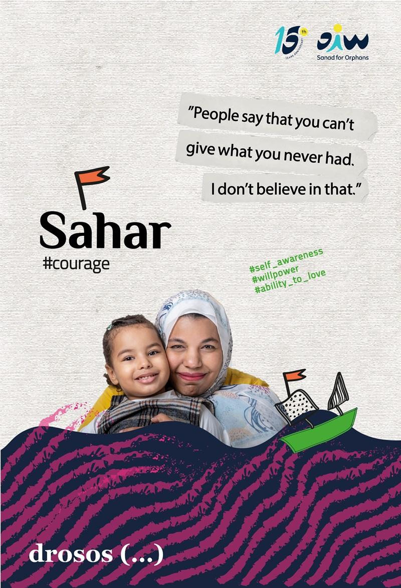 Sahar 