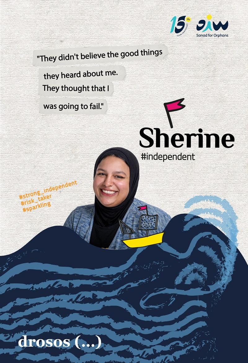 Sherine